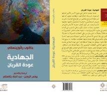 Traduction littéraire et en sciences humaines: le Prix Ibn Khaldoun-Senghor 2021 attribué à Richard Jacquemond